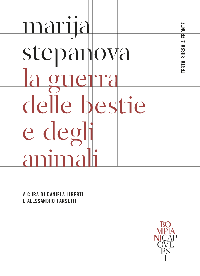 La guerra delle bestie e degli animali