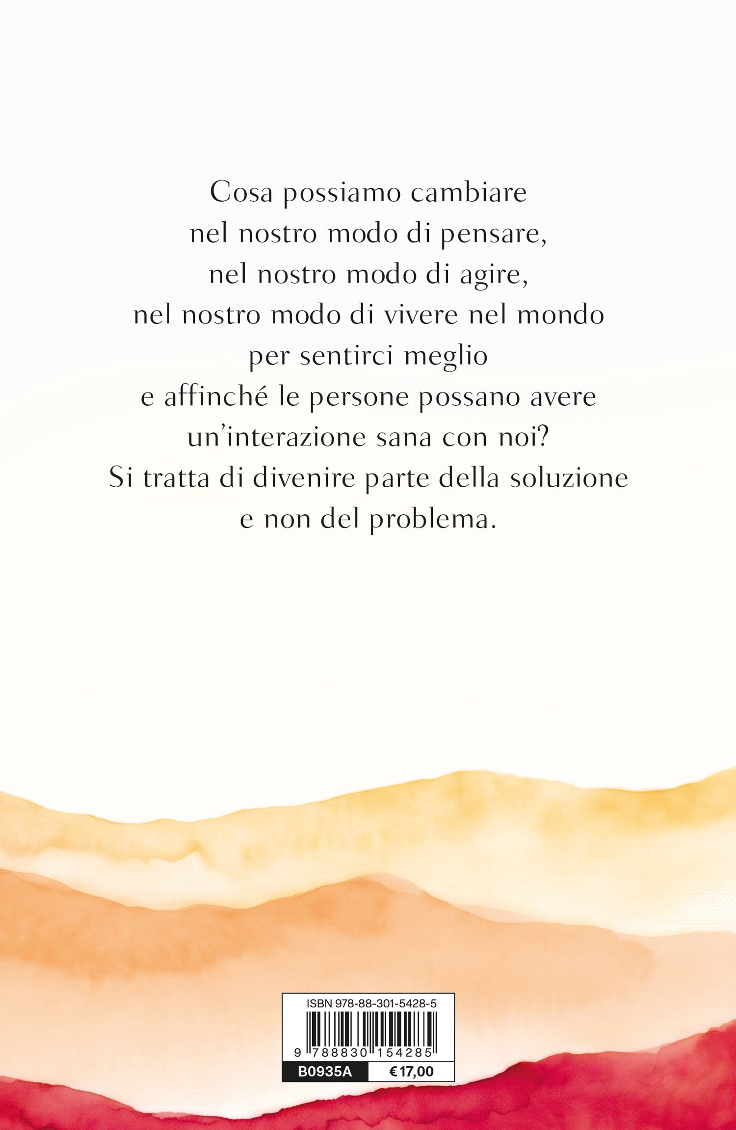 Ci vuole coraggio per amare