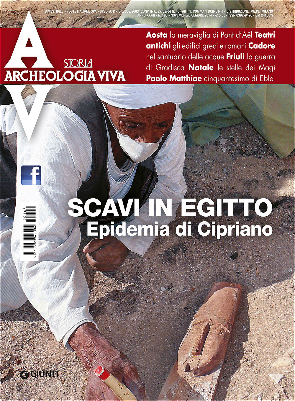 Archeologia Viva n. 168 - novembre/dicembre 2014